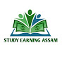 STUDY EARNING ASSAM