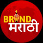 Brand Marathi