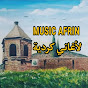 MUSIC AFRIN