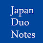 [Flute] Japan Duo Notes / KAN SAITO