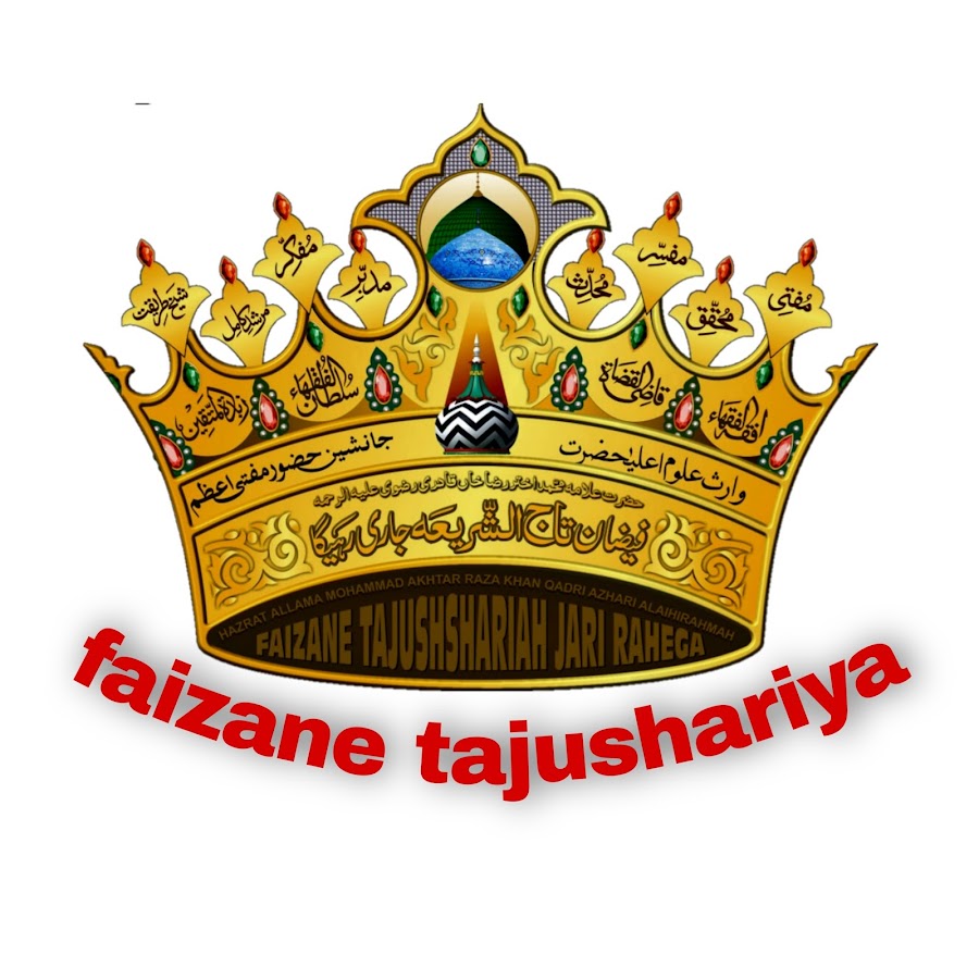 FAIZAN E TAJUSHARIYA - YouTube