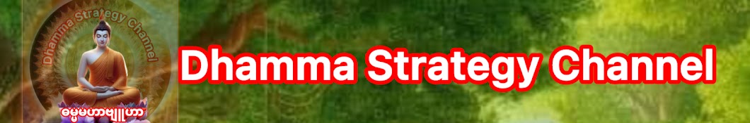 Dhamma Strategy Channel