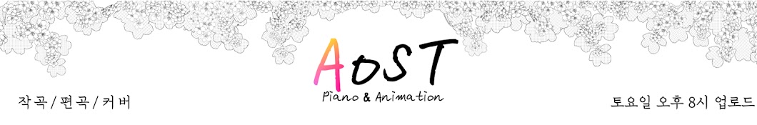 Aost Music