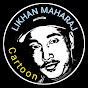 LIKHAN MAHARAJ Cartoon