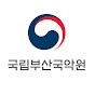 [Busan National Gugak Center]국립부산국악원