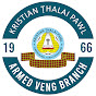 KTP Armed Veng Branch