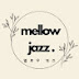 mellow jazz 멜로우 재즈