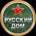 logo Русский Дом