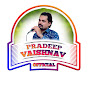 PRADEEP VAISHNAV OFFICIAL