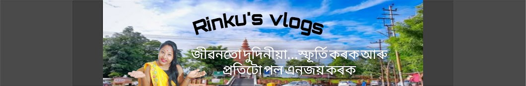 Rinku's vlogs