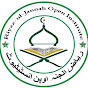 Riyaz-ul-Jannah Open Institute