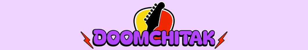 둠치탁 DOOMCHITAK