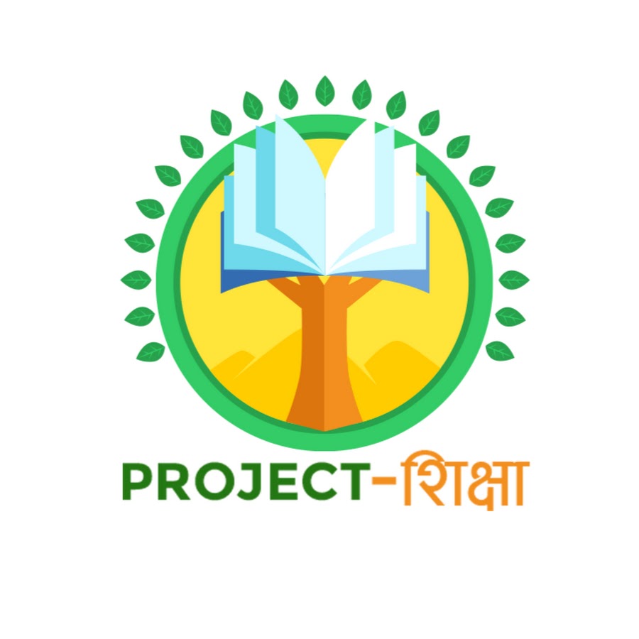 Project Shiksha - YouTube