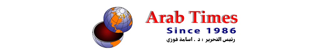 Arab Times Banner