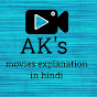 AKs movies Explanation in hindi