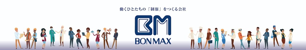 BONチャンネル【ボンマックス公式】