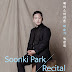 베이스 바리톤 박순기Bass-Baritone Soonki Park