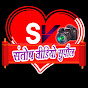 Santosh Video Supaul