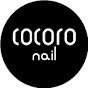 CoCoRo Nail