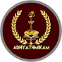 ADHYATHMIKAM KUDUMBAM