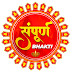 Sampuran Bhakti