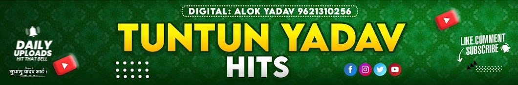 Tuntun Yadav Hits