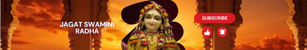 jagat swamini radha