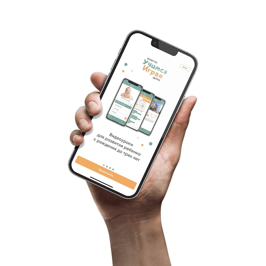 Мобильное приложение для молодых родителей - YouTube