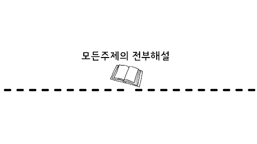 배너 이미지