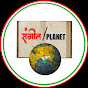 Shiksha Planet