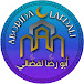 aborida lafdali - أبو رضى لفضالي 