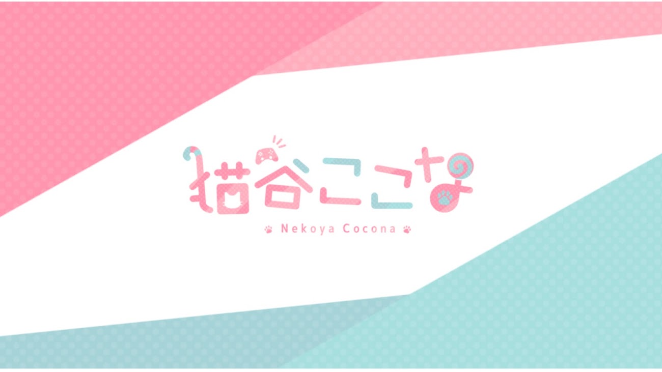 チャンネル「猫谷ここな -Nekoya Cocona‐」のバナー