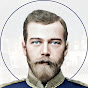 Tsar Martyr Nicholas II