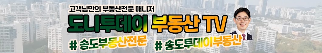 도데월드TV