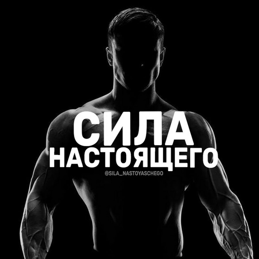 Сила настоящего слушать