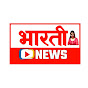 BHARATI NEWS