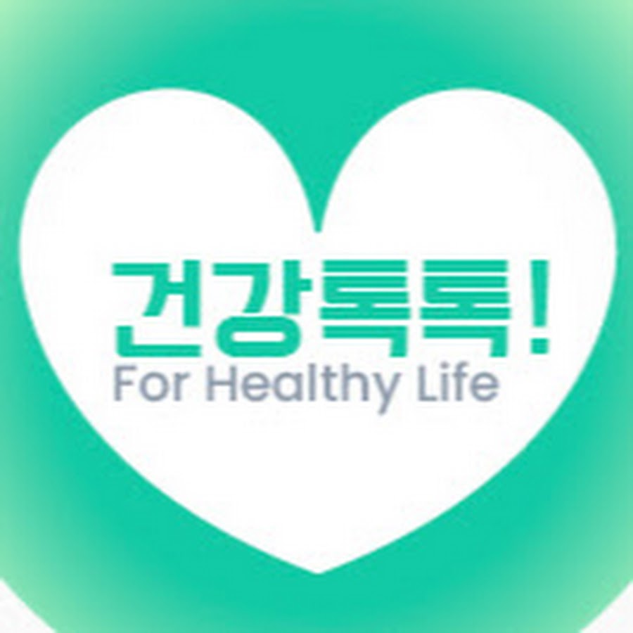 건강톡톡 - 나를 위한 건강상식! - YouTube 건강톡톡 - 나를 위한 건강상식!
