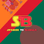 Spanish to Bangla