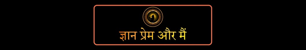 Vasudev Sarvam : वासुदेव सर्वम 