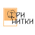 logo Три Нитки - Магазин ткани