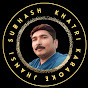 SUBHASH KHATRI KARAOKE JHANSI