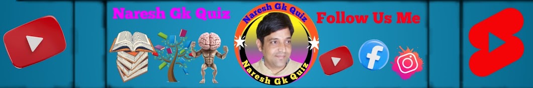 Naresh Gk Quiz 