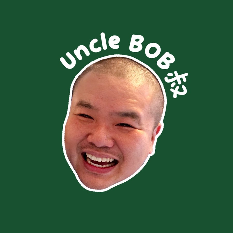 煮家男人 Bob's Your Uncle @unclebob1981