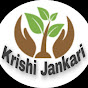 Krishi Jankari