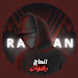 الحاج رضوان -  RADWAN