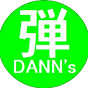 諸星弾（ﾓﾛﾎﾞｼ･ﾀﾞﾝ）おんがくチャンネル／DANN's Music