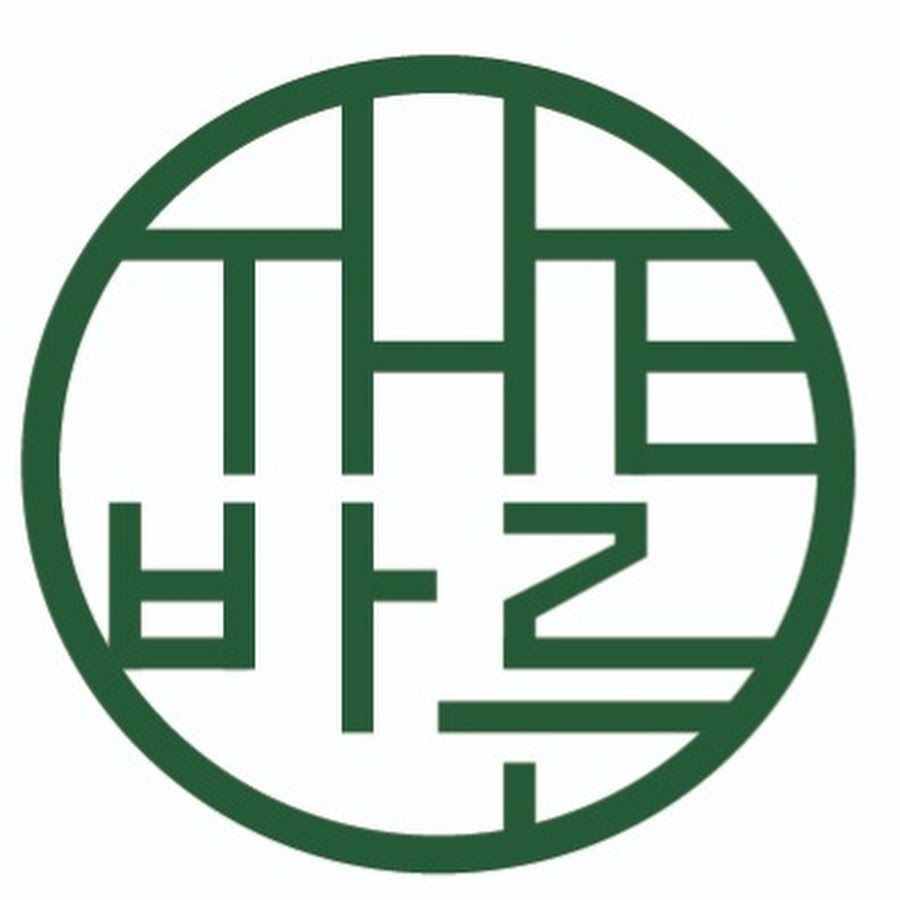 더바른 컨설팅-수성구 범어동 - YouTube 더바른 컨설팅-수성구 범어동