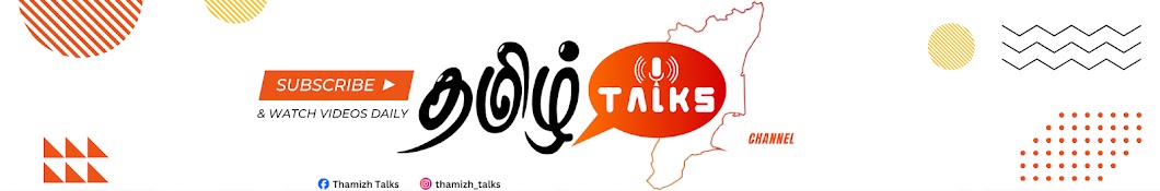 Thamizh Talks