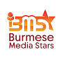 Burmese Media Stars