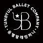 Yun Byul Ballet Company